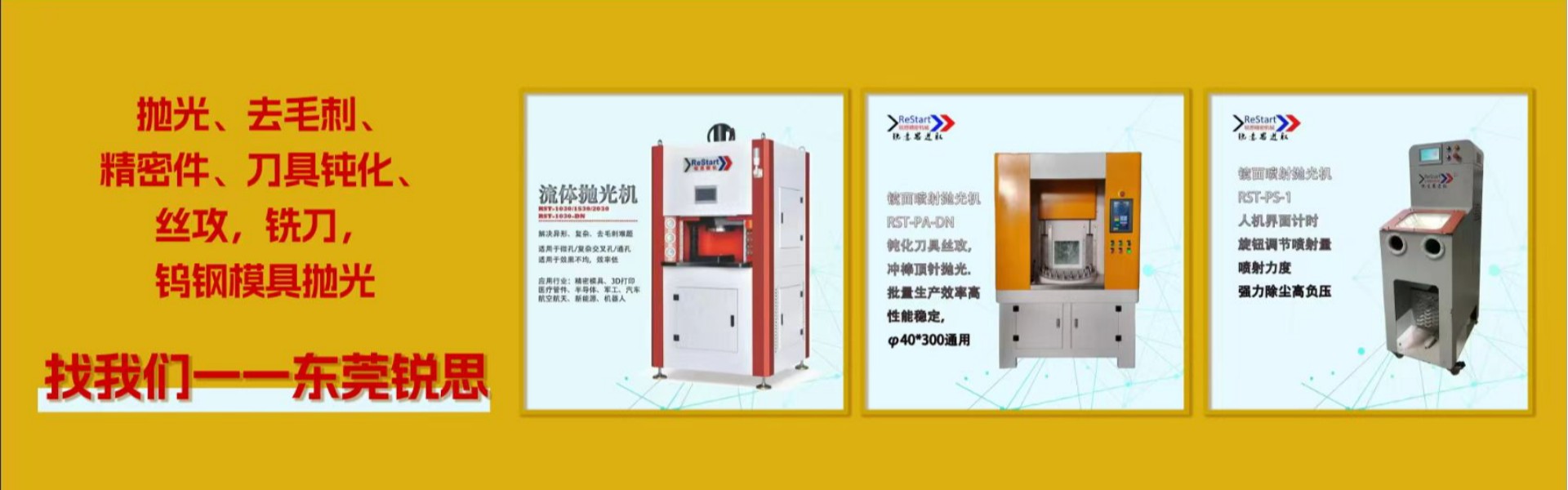 Guangzhou Fantu trading co.,ltd